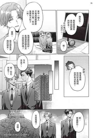 第161頁圖
