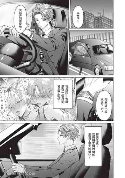 第61頁圖