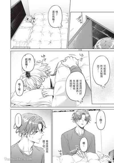 第93頁圖