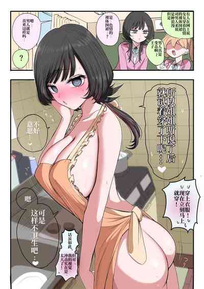 第37頁圖