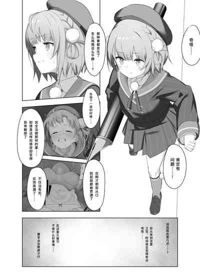第17页图