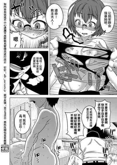第161頁圖