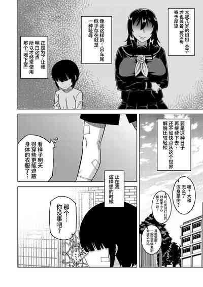 第81頁圖