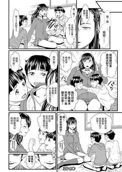 第37页图