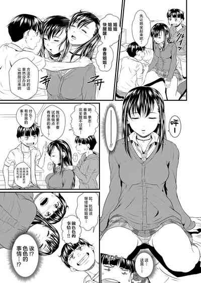 第9页图