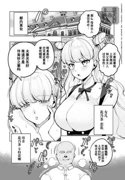 第1頁圖