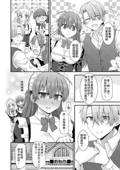 第29页图