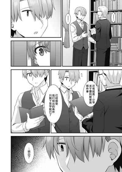 第9页图