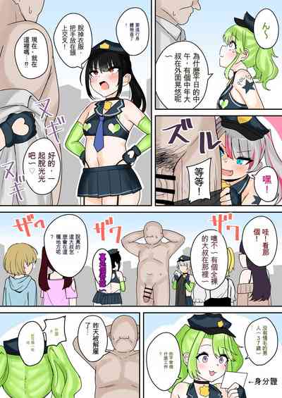 第5页图