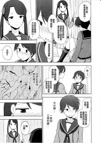 第13页图