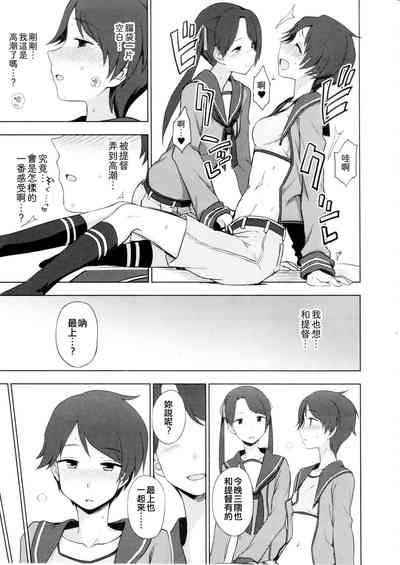 第17页图