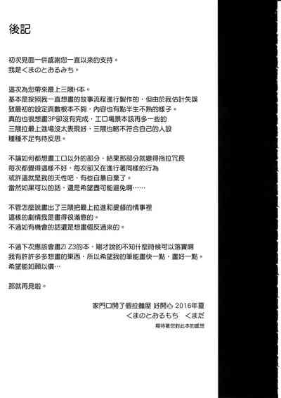 第29页图