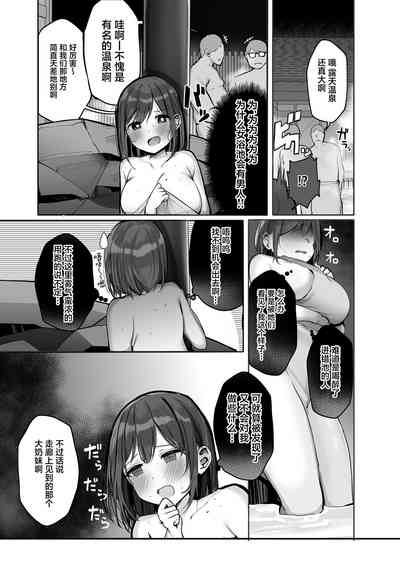 第33页图