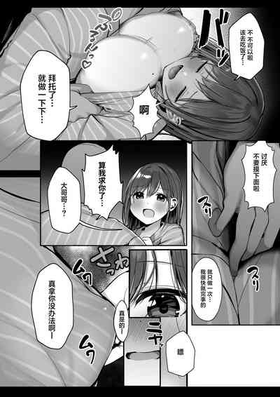 第9页图