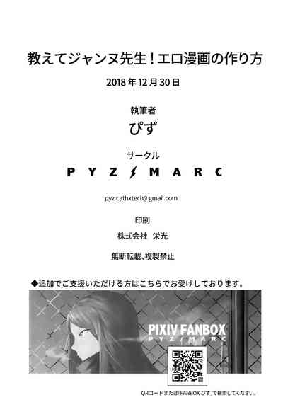 第25页图