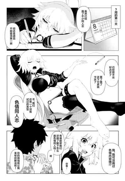 第5页图