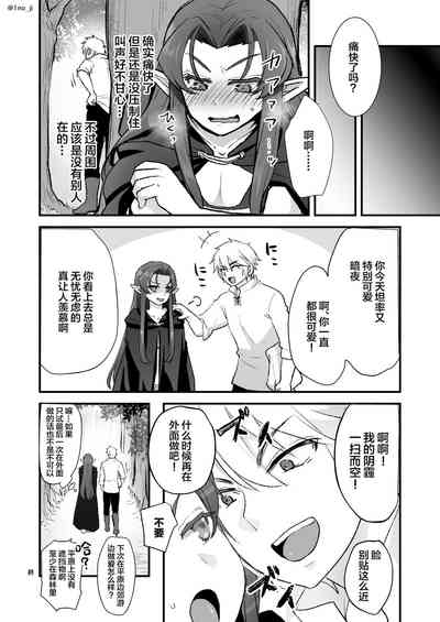 第29頁圖