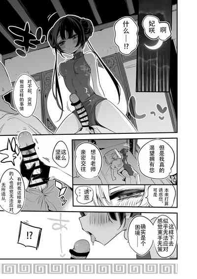 第1页图