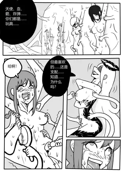 第13頁圖