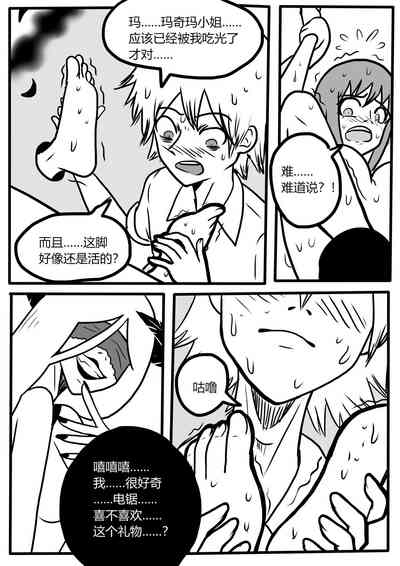 第21頁圖