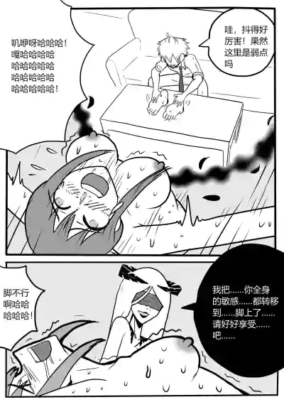 第25頁圖