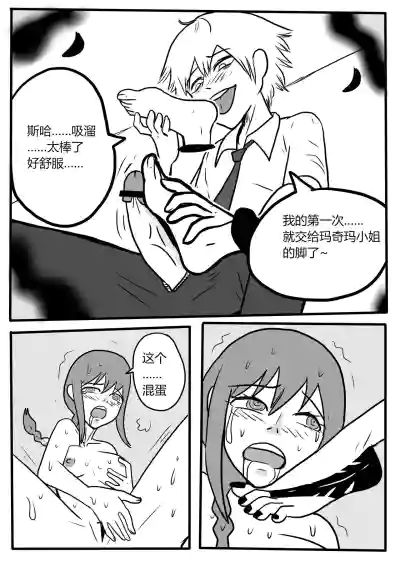 第33頁圖