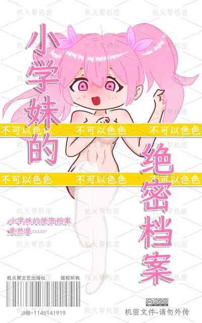 第1頁圖