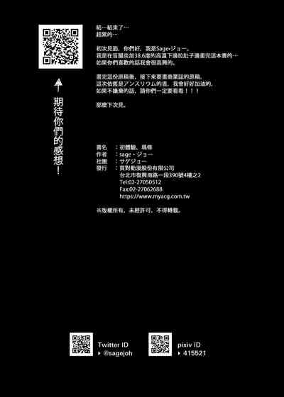 第25頁圖