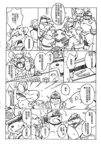 第21页图