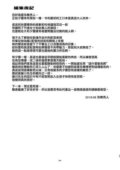 第25頁圖