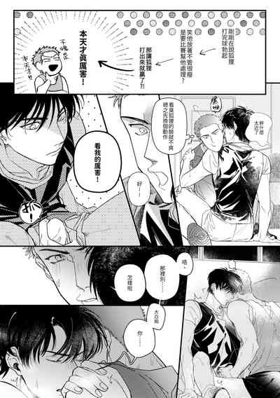 第9頁圖