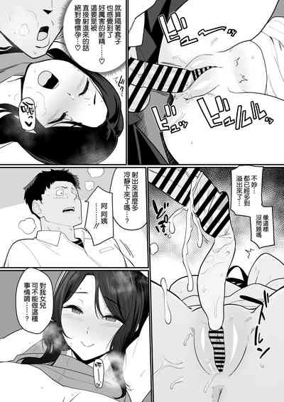 第17页图