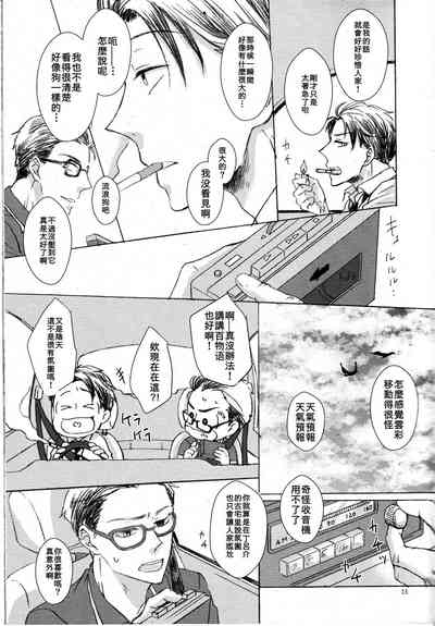 第13頁圖