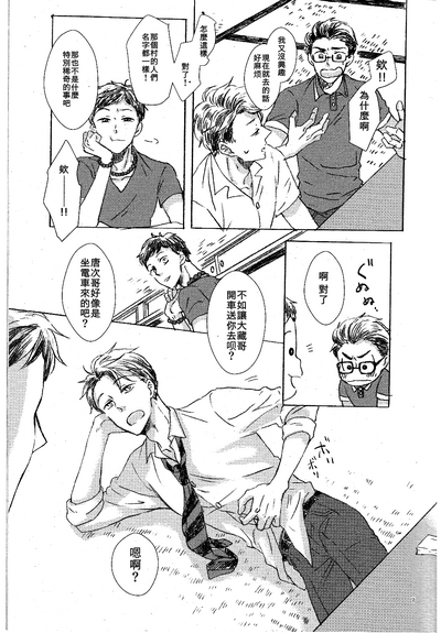 第5頁圖