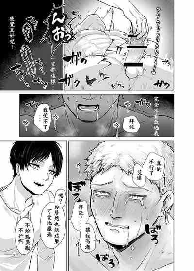 第17页图