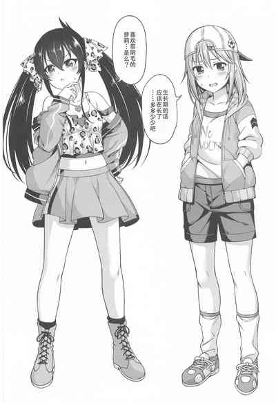 第17頁圖