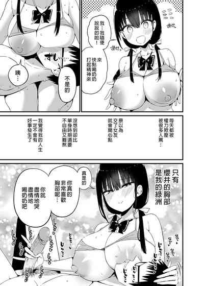 第21頁圖