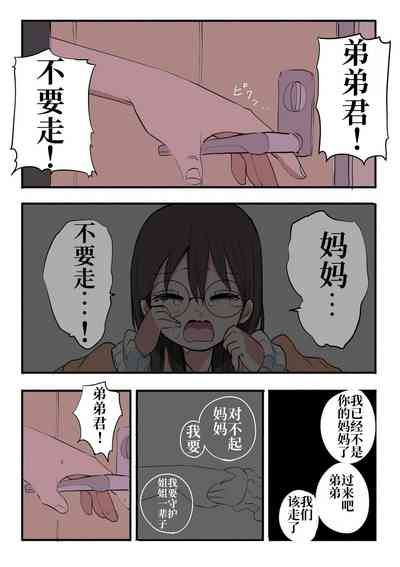 第53頁圖