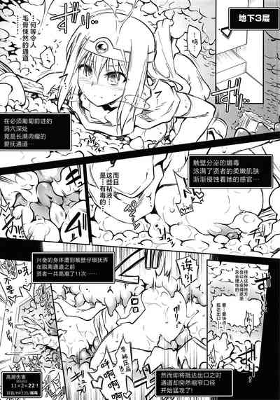 第9页图