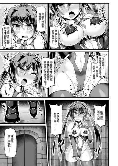 第5页图