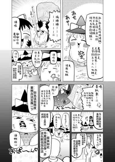 第13页图