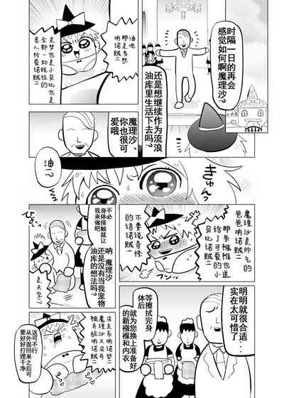 第17页图
