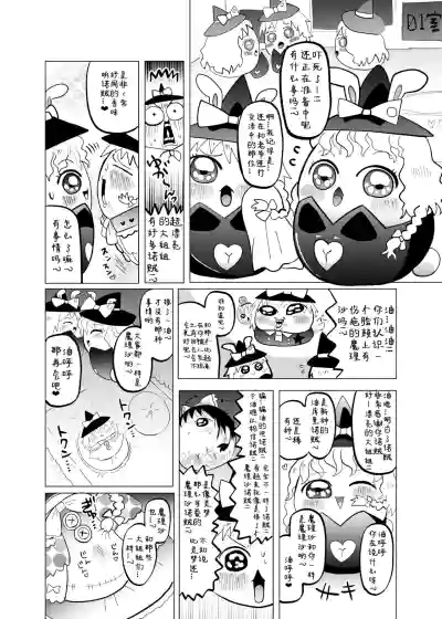 第21页图