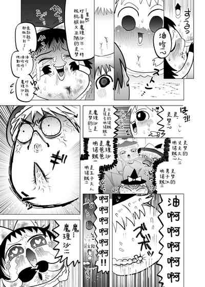 第25页图