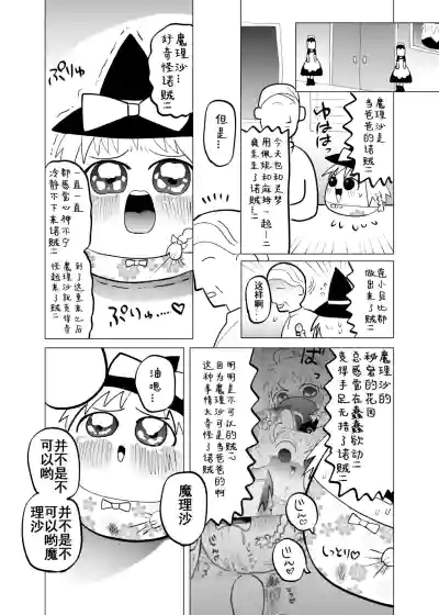 第29页图