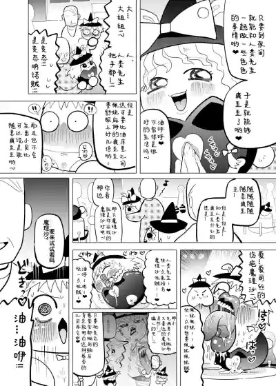 第33页图