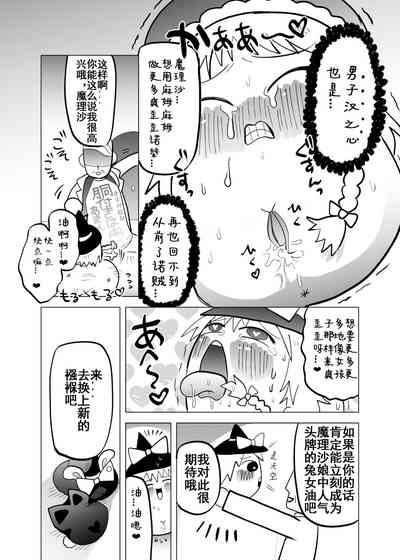 第37页图