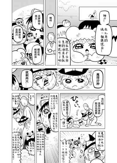 第5页图