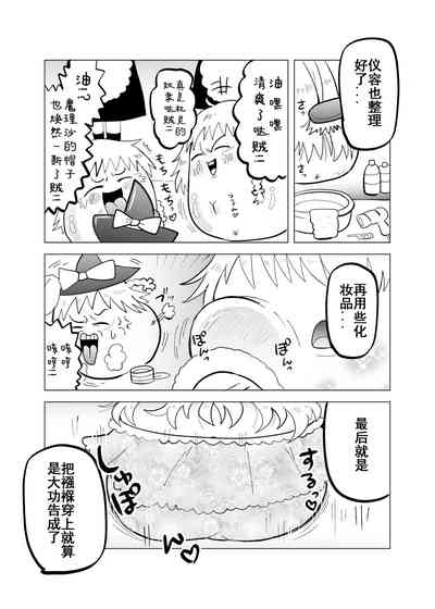 第9页图