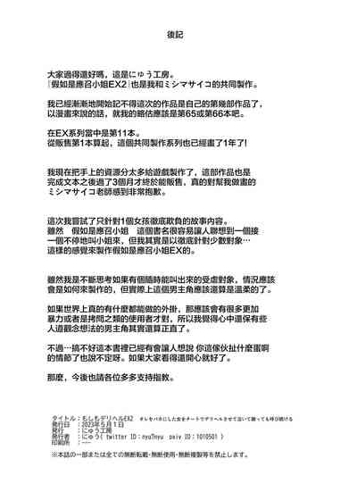 第45頁圖